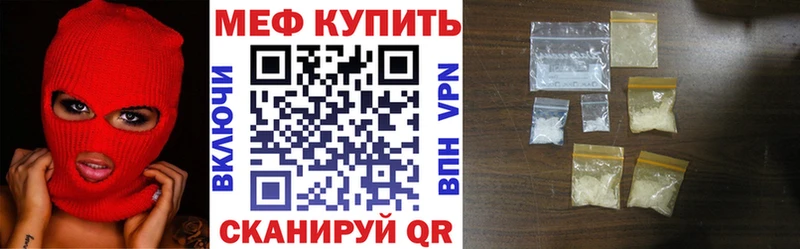 Купить наркотик аптеки Бавлы кракен онион  Меф мяу мяу  Метадон  Марихуана  Галлюциногенные грибы  Альфа ПВП 