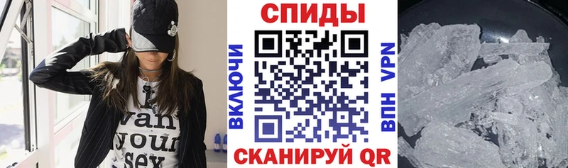 закладка Бавлы АМФЕТАМИН 97%