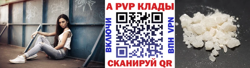 где можно купить наркотик  Бавлы  Alfa_PVP VHQ 
