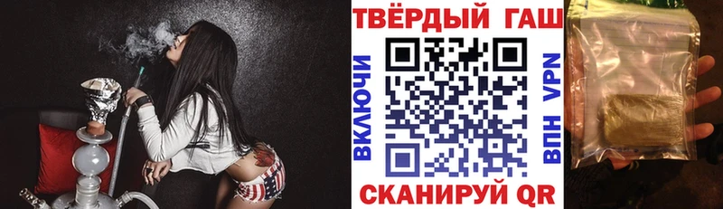 это телеграм  Бавлы  ГАШИШ 40% ТГК 