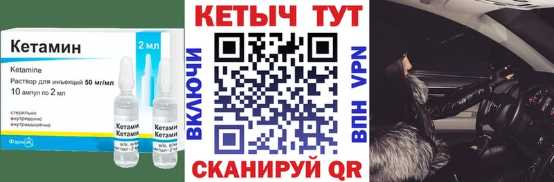 КЕТАМИН ketamine  OMG зеркало  Бавлы 