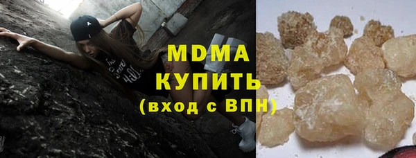 прущая мука Армянск