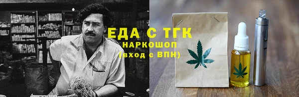 прущая мука Армянск