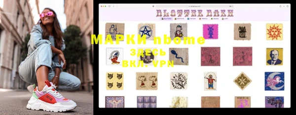 прущая мука Армянск