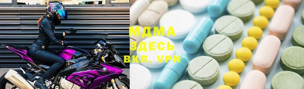 прущая мука Армянск