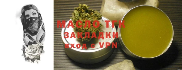 мет Аркадак