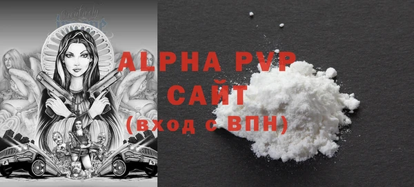 Альфа ПВП Арсеньев