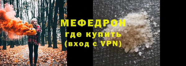 мет Аркадак