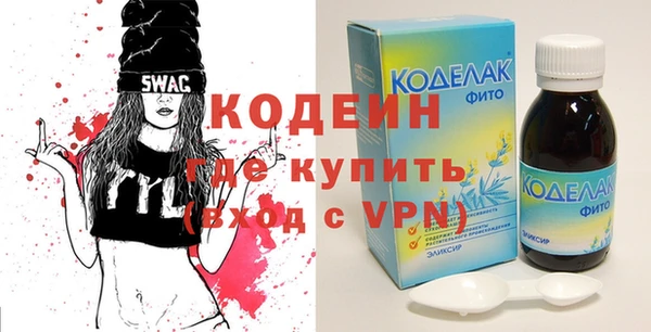 марихуана Новодвинск