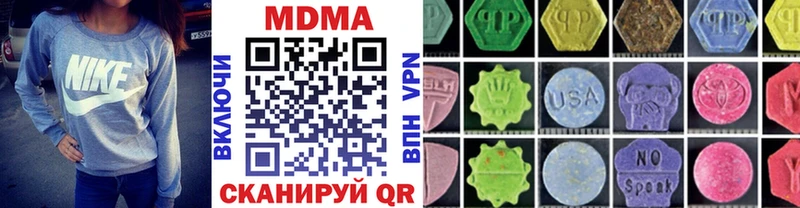 МДМА кристаллы  дарнет шоп  Бавлы 