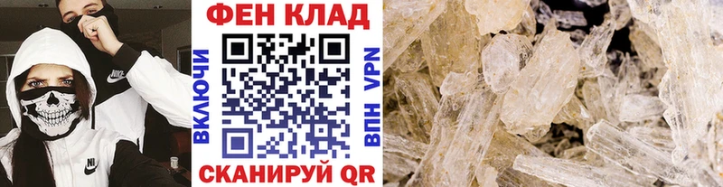 наркотики  Бавлы  Первитин пудра 