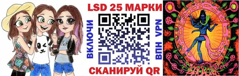 Марки 25I-NBOMe 1,5мг  darknet телеграм  Бавлы  купить наркоту 