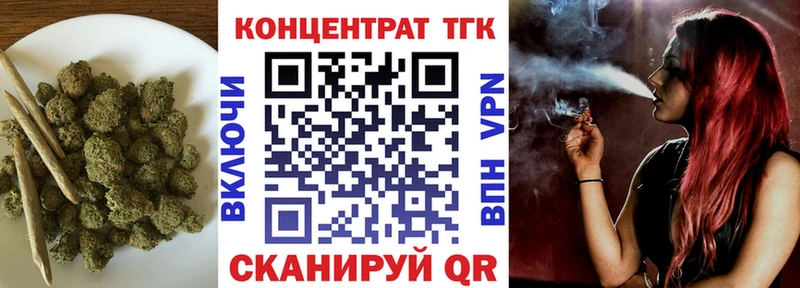 ТГК вейп с тгк  наркошоп  Бавлы 
