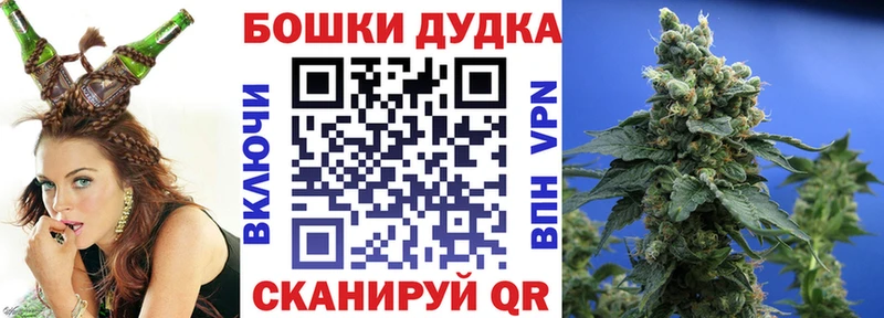 Марихуана Ganja  Бавлы 